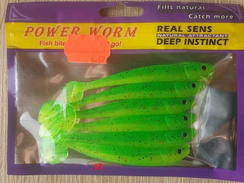 Power Worm 105 mm