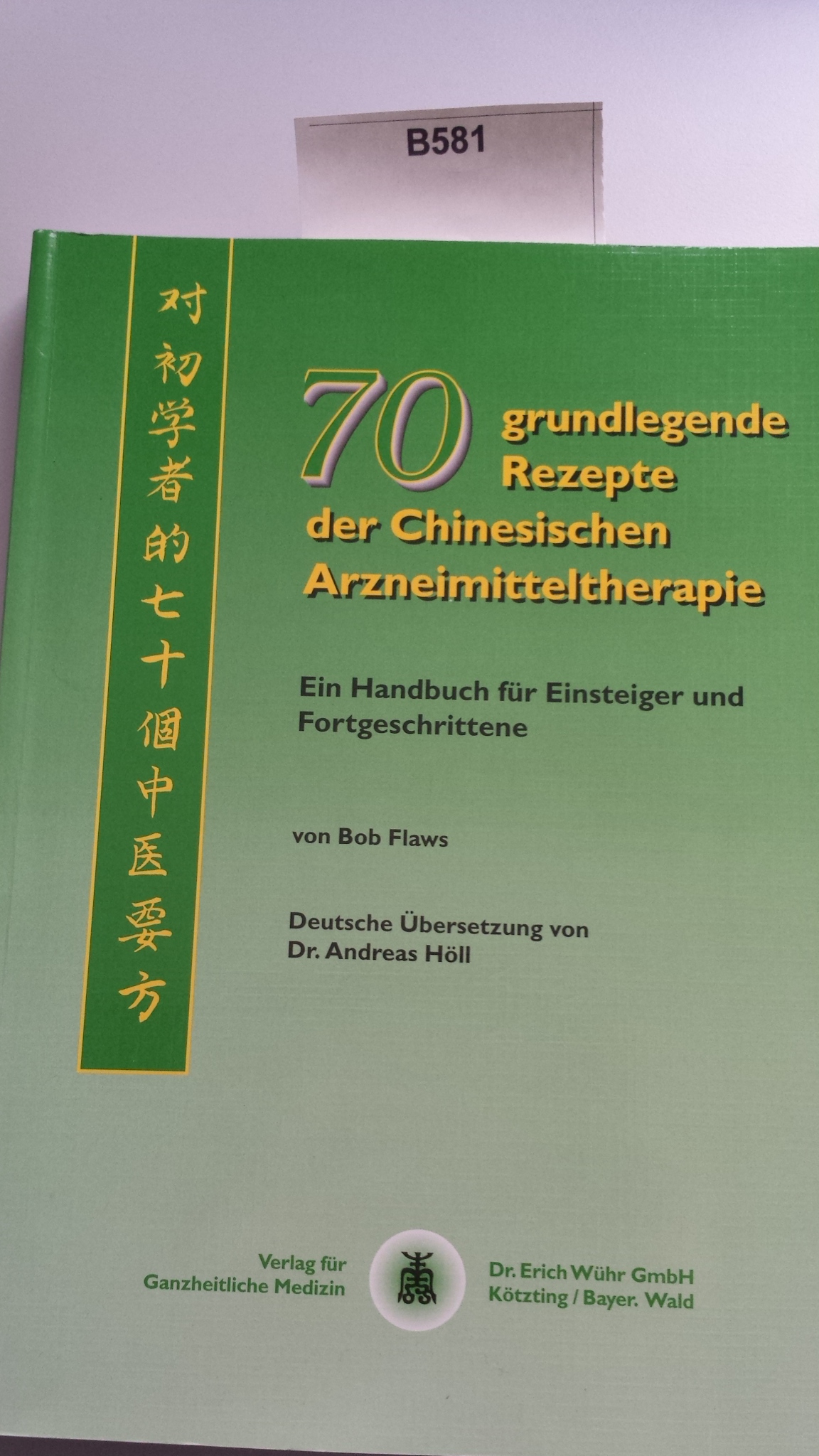 Buch: B581 70 grundlegende Rezepte der Chinesischen Arzneimitteltherapie